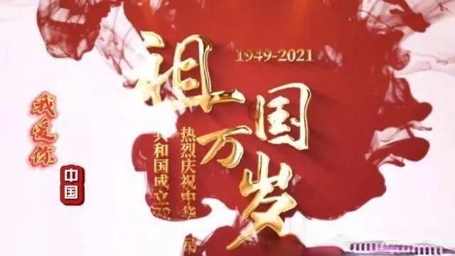 春雨直播app